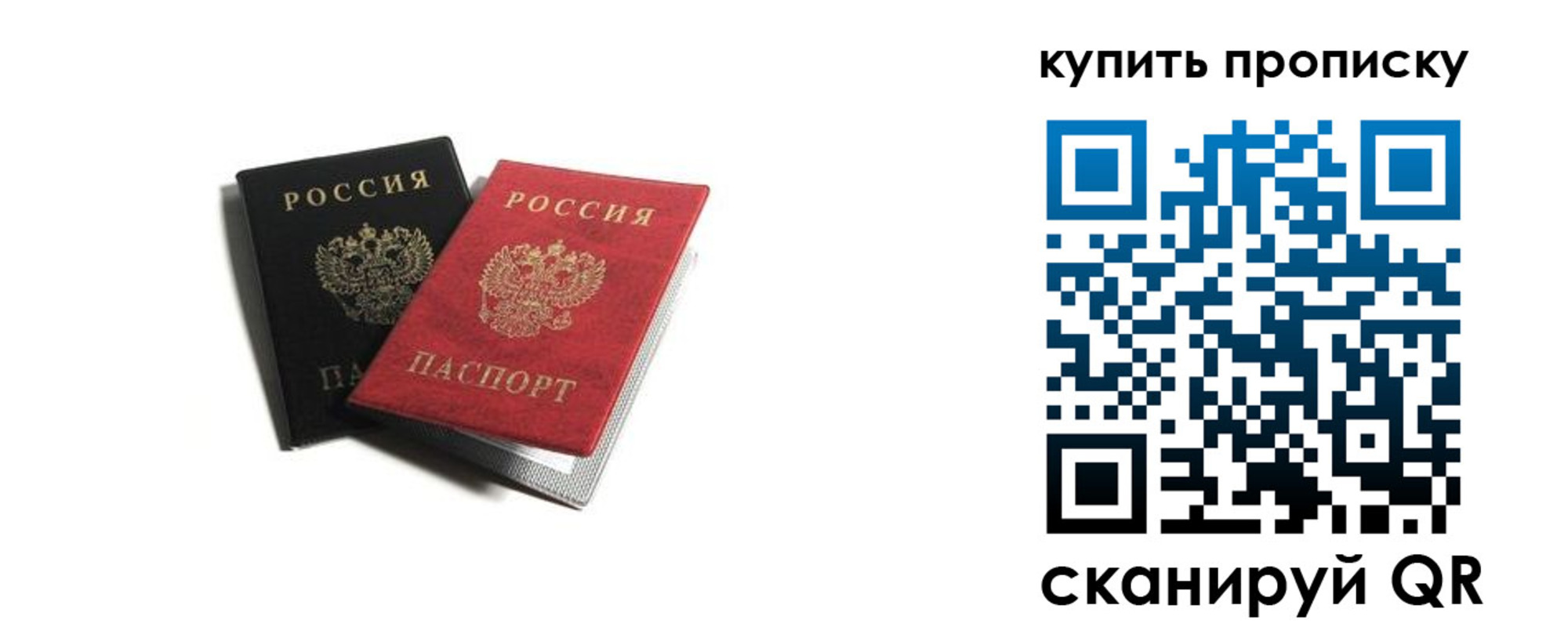 прописка штамп в Кизилюрте