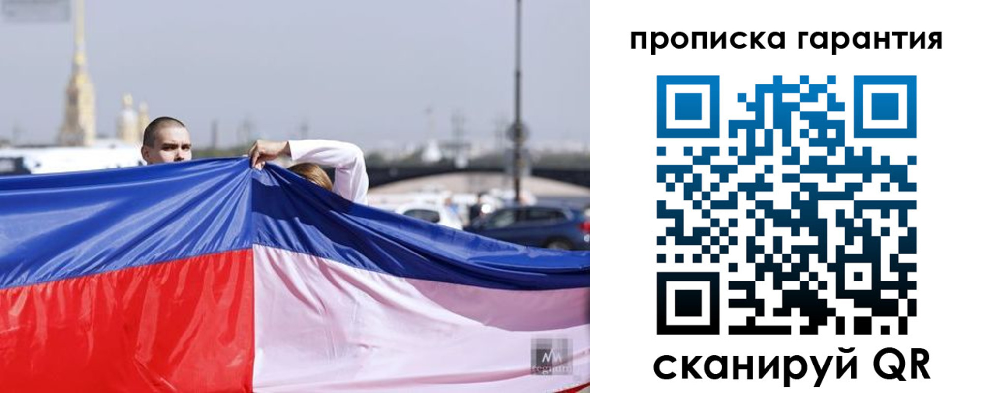 прописка ребенка в Кизилюрте