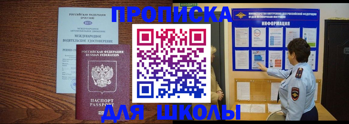 прописка поиск в Кизилюрте