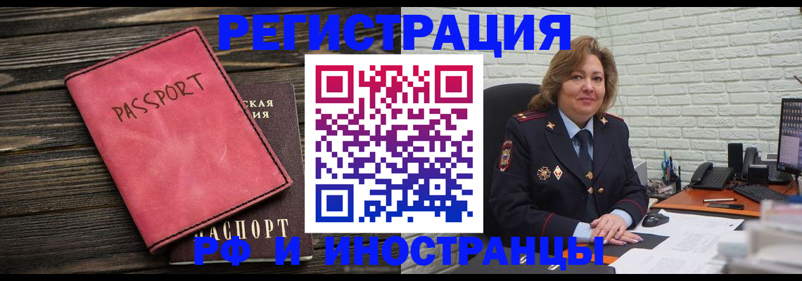 где прописаться в Кизилюрте