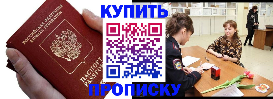 временная регистрация адрес в Кизилюрте